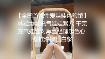 ❤️√ 【闺蜜淫乱派】鄭秀晶5女3男淫乱现场 全是年轻靓女 白花花的太养眼