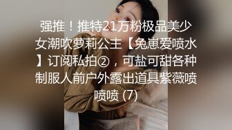 糖心出品超人气极品颜值小江疏影▌多乙▌全能家政女仆 开档黑丝翘臀露鲍 足交磨棒主人爆插嫩穴释放兽欲