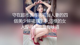 G乳尤物【初心不易守】前凸后翘~蹦舞弹乳~上位骑乘~抠穴自慰喷水【103V】 (82)