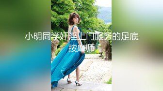 专约少女萝莉大神『唐伯虎』可爱又淫荡的小奶牛喜欢吗？极品女高嫩妹 翘起老高的屁股 说是这样后入小穴特别舒服