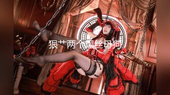 夏日蜜桃臀 嫩鲍超诱惑 极品爆乳女神 魔鬼身材