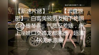 安防酒店摄像头高清偷拍眼镜乖乖女和纹身社会男友开房过夜草完嘴巴干下面