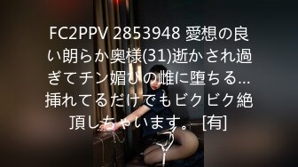 泰国淫趴皇后「honeytipsy」男女人妖通吃OF多男多女混战实录 浴室色诱古惑仔到沙发上暴力冲刺3