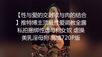 单飞年轻貌美小可爱❤️【小秃秃】约啪面具男