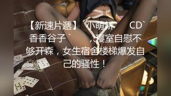 极品黑丝长腿御姐『你的Lisa姐』极品反差制服女神啪啪+炮击+玩穴 完爆以前 超社保