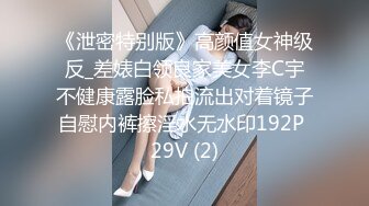 Onyfans付費合集，啪啪、調教、製服、自慰等等應有盡有，稀缺資源勁爆收藏～598V高清原版 (3)