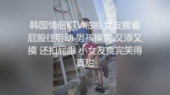 星空传媒XKTV111大学生毕业报恩