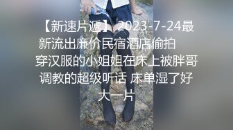   淫妻绿奴性爱故事甄选绿帽老公找强棒满足漂亮老婆被强屌各种爆操抽插 大神自剪辑 中文字幕