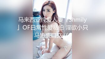 ✿清新性感少女✿极品艺校舞蹈系学妹〖Miuzxc〗放荡可爱的小女仆，可爱小妹妹被玩坏了，清新小仙女被肆意蹂躏