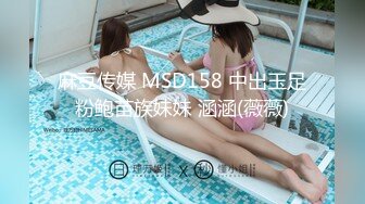 蜜桃传媒PME-012猛操爸爸的私人看护