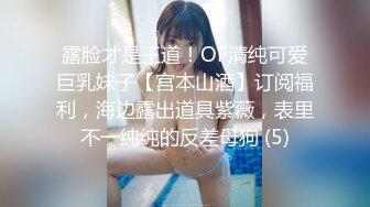 ❤️旗袍诱惑❤️ 气质且淫荡  玉乳美腿   撅着大肥臀求操【36V】 (6)