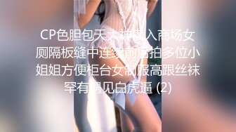 漂亮少妇吃鸡啪啪 一吊白浆 拔枪怒射