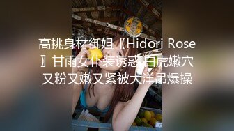  极品迷玩女神堕落最新迷操极品白虎嫩穴美女同事 睡眠中被干的左右摇晃 只能任由处置 完美露脸