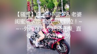 魔鬼身材美少妇酒店叫按摩技师上门享受 全身推油私处抠挖欲火燃起主动求操