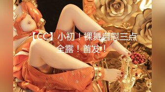 最新6天合集，1天啪啪5天抠逼，【美乳御姐】【好爱吃鱼】合集二，极品陕西小少妇，被炮友干得嗷嗷乱叫