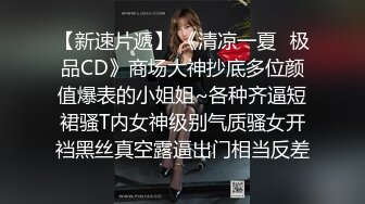 露脸才是王道 火爆网红大波反差骚女【波音姐】与纹身少年各种性爱谁能拒绝每天性瘾急不可耐的妹妹 (9)