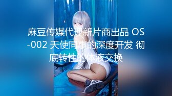 超青春人气超高，相信群众的眼光吧【想要爸爸抱】顶级女神~超级反差~水晶棒插逼~自慰猛扣 (2)