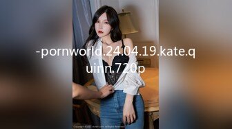 -pornworld.24.04.19.kate.quinn.720p