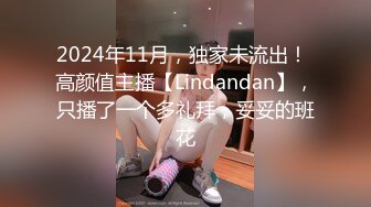 天美传媒 TM0151 老公无法满足的少妇 偷偷找老相好来家里偷情