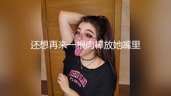 最美爆乳E奶极品女神Ailen火爆性爱流出 酒醉女神玩双穴 啤酒瓶插穴迷醉浪叫 无套爆操 爆美艳崩坏 高清720P版