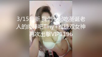 《震撼?泄密》露脸才是王道！万人求档Onlyfans斯文眼镜反差婊Bjbubr私拍~大波肥臀居家各种道具紫薇