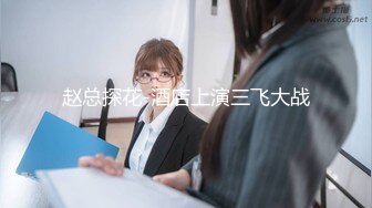 【新速片遞】  泄密流出视图❤️极品反差婊大学生母狗宋翊媞穿着情趣内衣被男友调教