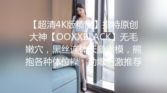 酒吧女厕小手电补光偷拍多位美女少妇各种肥美的小黑鲍鱼3