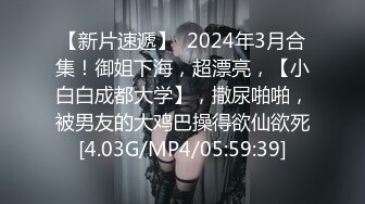 YCM042 我的上司是约炮卖逼女▌Rona ▌情趣白丝吊带