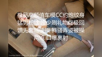  烈焰红唇极品网红美女拨开丁字裤炮友一顿舔逼，第一视角特写操逼，圆润美臀骑乘爆操，进进出出快速抽插