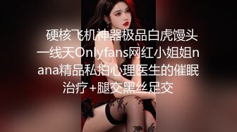 商场女厕全景偷拍包臀裙少妇的小黑鲍+极品高跟小姐姐的无毛小嫩鲍