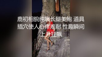 偷窥无罪