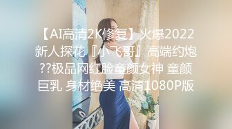 4/4最新 高价复出首作女仆装阳具爆插鲜嫩白虎一线天潮吹爆浆吐汁VIP1196