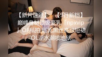 带D奶老婆玩3P。  老公：你就喜欢舔男人的鸡巴 对不对 老婆：嗯嗯嗯~吃着不方便说话，真的好舒服，用力艹我。淫荡叫春对白！