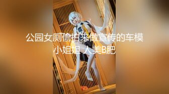 OnlyFan 小情妇