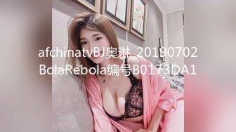 afchinatvBJ奥琳_20190702BolaRebola编号B0173DA1