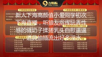 《贵在真实反差淫妻》露脸才是王道！推特网黄淫乱骚妻【吴小仙儿】私拍，绿帽癖老公找单男3P性爱内射露出相当精彩 (4)