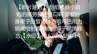  白皙性感女神 身材一级棒女神嫩模fitnessbaby无套内射，看白花花的精液从女神小嫩穴中流出