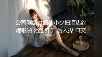 -学生制服美女与妹妹SM调教 淫声浪语两个无毛嫩B互玩双头屌