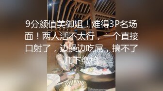 最强91约炮大神回到从前未流出作品再操饥渴黑丝人妻 进屋三秒即开操 舌吻啪+情趣丝袜+淫荡对话