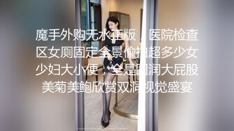 【新片速遞】高颜值气质骚妻 爽不爽 嗯 哪里爽 看老婆坐在单男身上 自己抽插配合那享受的表情 鸡儿就兴奋 