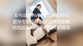 《高能预警重磅》网红几十万粉身材颜值巅峰比女人还女人极品T【赵汝珍】私拍，各种紫薇啪啪白瞎这身材和颜值了 (8)