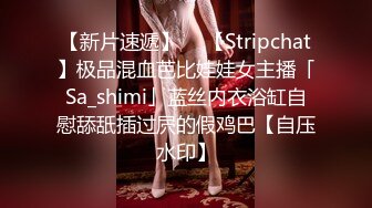  完美身材极品半糖主播~妲己女友~直播大秀~舔鸡巴BB穴，相互调情