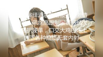 (校内暴露) (推荐) 暴露癖小学弟教学楼内全裸刺激手淫流精