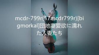 STP21868 极品36E爆乳御姐【果味纯氧味】男友盘缠大战实录 漂亮豪乳后入乱颤 女上骑乘顶操内射骚到家了