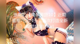 男人天堂【泰国嫖娼帝国】10.28嫖王临幸3号豪乳女嘉宾试插 和老铁一起3P齐操 前裹后操真带劲 超爽啊