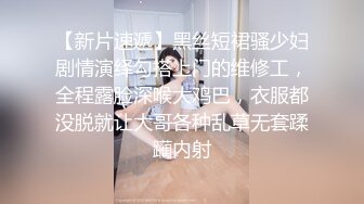 难得一见的非常清纯的小姐姐给他正规按摩 这么漂亮的妞 一定要加钱搞一炮 还可以无套插