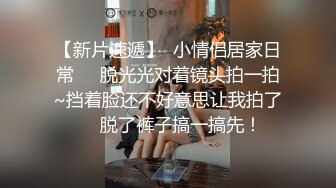 PUA大神网撩的艺校清纯高颜小美女没有性经验开房教她如何啪啪啪怎样口交怎样撸最后搞的嫩妹哭腔呻吟J8都听硬了2K