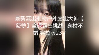 韩国超美TS『Lin』OnlyFans粉丝订阅新作 清纯学生妹水手服啪啪被内射高潮