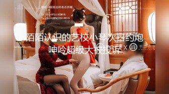 说话温柔文静系美女，黑丝短裙，翘起美臀看穴，跳蛋震动低低呻吟