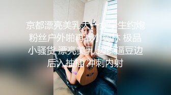 身材一流超漂亮的性感美女和异地男友宾馆开房